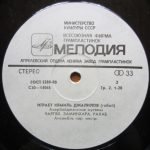 Kamil Jaliloglu - Azerbaijani Mugams LP Plak - Görsel 4