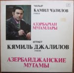 Kamil Jaliloglu - Azerbaijani Mugams LP Plak