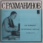 S. Rachmaninov, Rudolf Kerer – Concerto No. 2 In C Minor For Piano And Orchestra, Op. 18 LP Plak