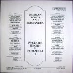 Russian Songs And Romances 3 LP Plak - Görsel 2
