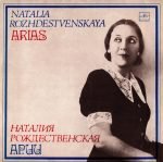 Natalya Rozhdestvenskaya – Arias LP Plak