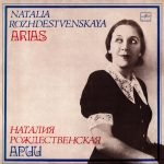 Natalya Rozhdestvenskaya – Arias LP Plak