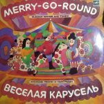 Russian Folk Orchestra Of The «Beryozka» Dance Ensemble - Merry-Go-Round. Russian Songs And Tunes LP Plak