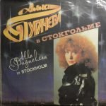 Alla Pugacheva - Alla Pugacheva In Stockholm ​​LP Plak