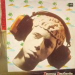 Leonid Derbenev – Robinson LP Plak