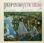 Victor Yeresko -  Rachmaninov, Prokofiev, Debussy LP Plak