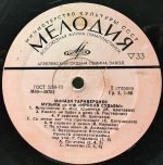 Mikael Tariverdiev – Music From the Films “Olga Sergeevna”, “Irony of Fate” LP Plak - Görsel 2