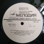 Chamber Orchestra of Azerbaijan Radio and Television, Jamil Amirov, Kara Garayev – State Chamber Orchestra of Azerbaijan LP Plak - Görsel 3