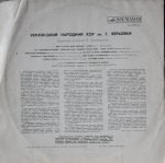 Ukrayinskyy Narodnyy Khor Im. H. Verovky - Ukrayinskyy Narodnyy Khor Im. H. Verovky LP Plak - Görsel 2