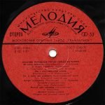 Russian Folk Songs of the Regions of the RSFSR LP Plak - Görsel 4
