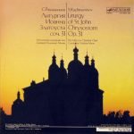 S.Rachmaninov - Moscow Chamber Choir Conductor Vladimir Minin – Liturgy Of St.John Chrysostom Op.31 LP Plak - Görsel 2