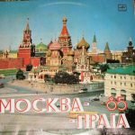 Moskva - Praga 85 LP Plak