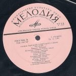 Dances of the Peoples of the Soviet Union LP Plak - Görsel 2