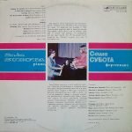 Ensemble Sashi Subota – Sasha Subota LP Plak - Görsel 2