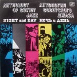 Jazz Orchestra Conducted by Leonid Utesov - Noch I Den LP Plak (Anthology of Soviet Jazz – 14)