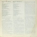 Bulat Okudzhava - Pesni LP Plak - Görsel 2