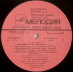 S.Rachmaninov - Moscow Chamber Choir Conductor Vladimir Minin – Liturgy Of St.John Chrysostom Op.31 LP Plak - Görsel 3
