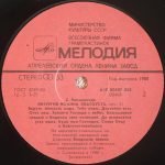 S.Rachmaninov - Moscow Chamber Choir Conductor Vladimir Minin – Liturgy Of St.John Chrysostom Op.31 LP Plak - Görsel 4