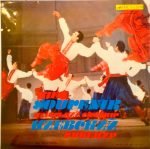 Kiev Souvenir 2LP Plak - Görsel 2