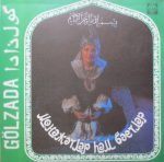 Gulzada – Knizhnyye Pesnopeniya LP Plak