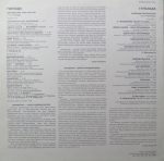 Gulzada – Knizhnyye Pesnopeniya LP Plak - Görsel 2