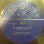 V. Kalinnikov – Symphony No. 1 LP Plak - Görsel 4