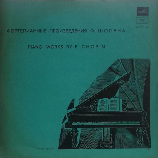 Chopin, G. Ginsburg – 12 Etudes, Op. 25 / Impromptus / Fantasia-Impromptu In C Sharp Minor, Op. 66 LP Plak