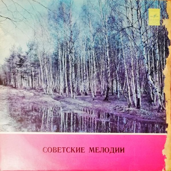 Soviet Melodies LP Plak