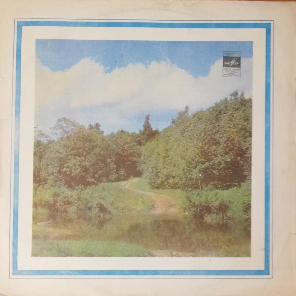 Leningrad Dixieland - Leningrad Dixieland LP Plak