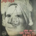 Aretha Franklin – Hey Now Hey (The Other Side Of The Sky) LP Plak