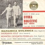 Ovuka - Joksić - Urošević - Bogićević – Maramica Svilenica 45lik Plak EP - Görsel 2