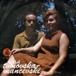 Duetot Tomovska - Mančevski – Ženi Se, Ne Čekaj 45lik Plak EP