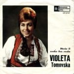 Violeta Tomovska – Može Li Cveḱe Bez Voda 45lik Plak EP