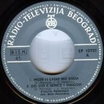 Violeta Tomovska – Može Li Cveḱe Bez Voda 45lik Plak EP - Görsel 3
