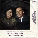 Violeta Tomovska I Kiril Mančevski – Makedonske Narodne Pesme 45lik Plak EP