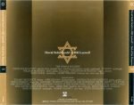 David Solid Gould Vs Bill Laswell – Dub Of The Passover CD - Görsel 2