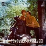 Duet Tomovska - Mančevski I Ansambl Koče Petrovskog – Oj, Vardare Makedonski 45lik Plak EP