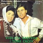 Violeta Krsteva I Tome Črčev – Makedonske Narodne Pesme 45lik Plak EP