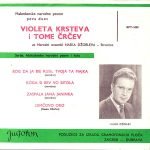 Violeta Krsteva I Tome Črčev – Makedonske Narodne Pesme 45lik Plak EP - Görsel 2
