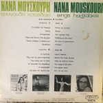 Nana Mouskouri – Nana Mouskouri Sings Hadjidakis LP Plak - Görsel 2