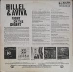 Hillel And Aviva – Night On The Desert LP Plak - Görsel 2
