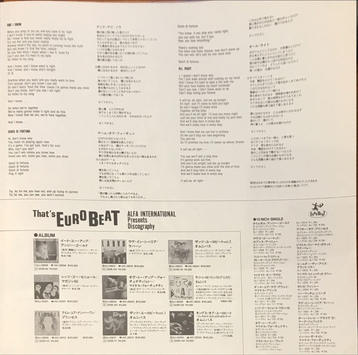 Michael Fortunati – Give Me Up LP Plak - Görsel 6