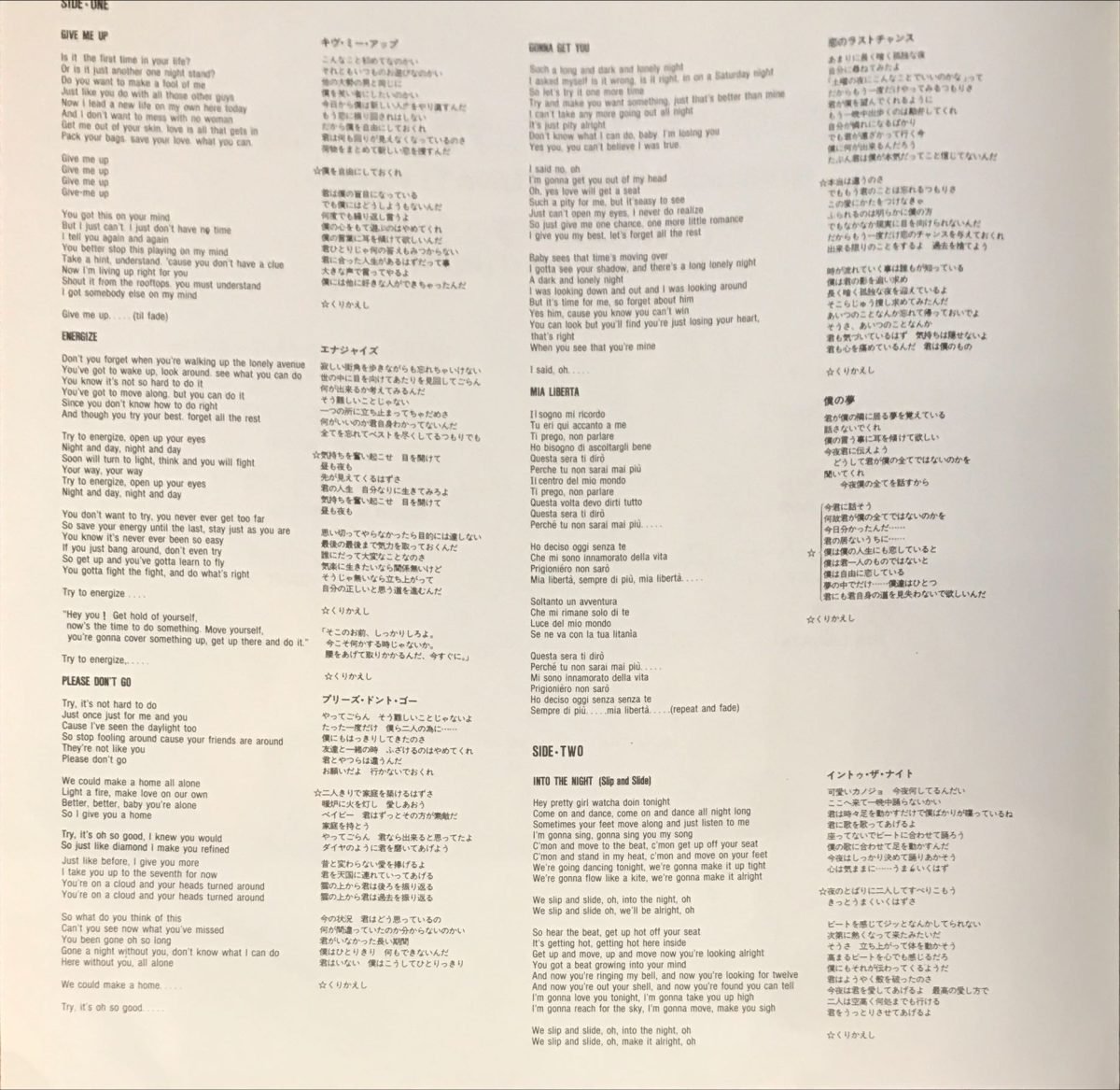 Michael Fortunati – Give Me Up LP Plak - Görsel 5