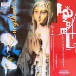 Eurythmics – Angel / Sweet Dreams (Nightmare Mix) 12'' Maxi Single Plak - Görsel 2