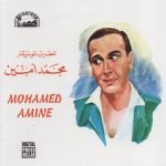 Mohamed Amine - Mohamed Amine CD