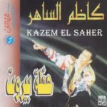 Kazem El Saher – حفلة بيروت CD