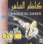 Kazem El Saher – حفلة بيروت CD