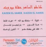 Kazem El Saher – حفلة بيروت CD - Görsel 2