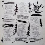 The The ‎– Infected LP Plak - Görsel 3