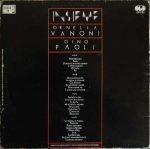 Vanoni - Paoli – Insieme 2LP Plak - Görsel 2